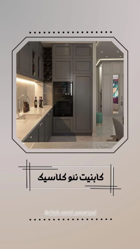 تصویر دوم مناقصه